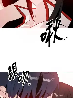 巔峰絕景迷宮 1-26話[完結]_012114