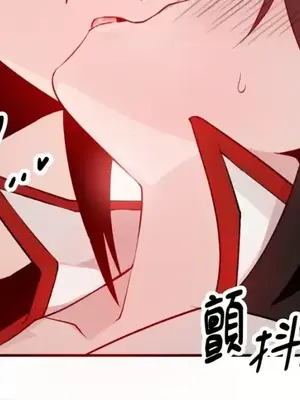 巔峰絕景迷宮 1-26話[完結]_012115