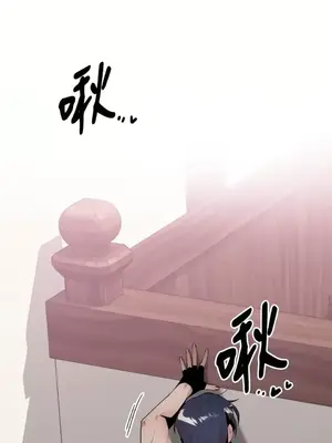 巔峰絕景迷宮 1-26話[完結]_012116