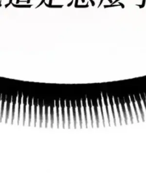 巔峰絕景迷宮 1-26話[完結]_012118