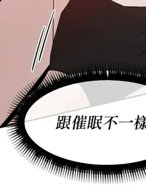 巔峰絕景迷宮 1-26話[完結]_012121