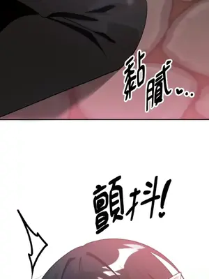 巔峰絕景迷宮 1-26話[完結]_012123