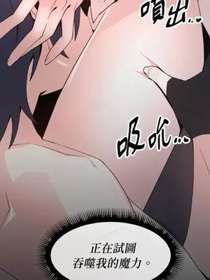 巔峰絕景迷宮 1-26話[完結]_012125