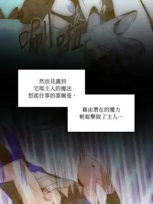 巔峰絕景迷宮 1-26話[完結]_013002