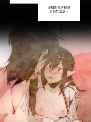 巔峰絕景迷宮 1-26話[完結]_013004