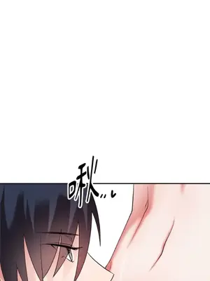 巔峰絕景迷宮 1-26話[完結]_013009