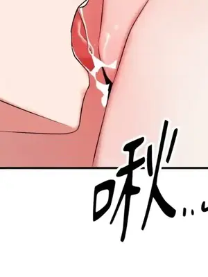 巔峰絕景迷宮 1-26話[完結]_013010