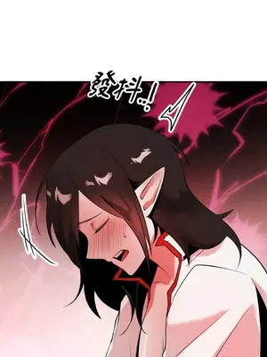 巔峰絕景迷宮 1-26話[完結]_013011