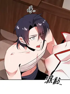 巔峰絕景迷宮 1-26話[完結]_013014