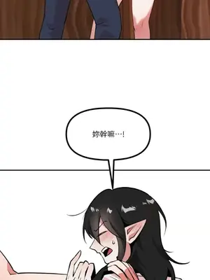 巔峰絕景迷宮 1-26話[完結]_013017