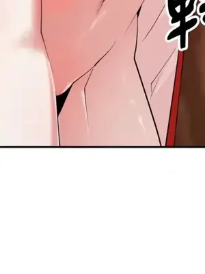 巔峰絕景迷宮 1-26話[完結]_013020