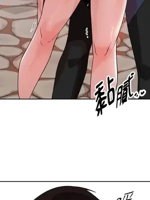 巔峰絕景迷宮 1-26話[完結]_013023