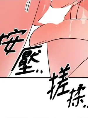 巔峰絕景迷宮 1-26話[完結]_013025