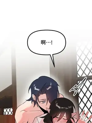 巔峰絕景迷宮 1-26話[完結]_013026