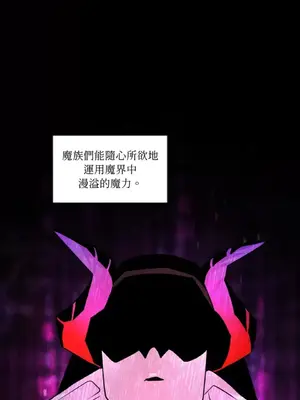 巔峰絕景迷宮 1-26話[完結]_013040