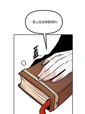 巔峰絕景迷宮 1-26話[完結]_013045