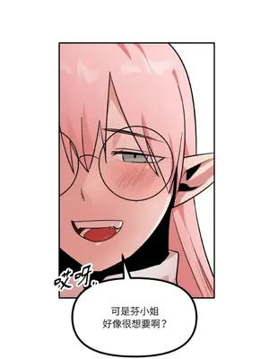 巔峰絕景迷宮 1-26話[完結]_013050