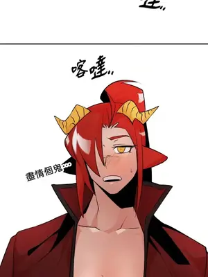 巔峰絕景迷宮 1-26話[完結]_013055