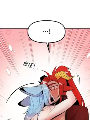 巔峰絕景迷宮 1-26話[完結]_013056