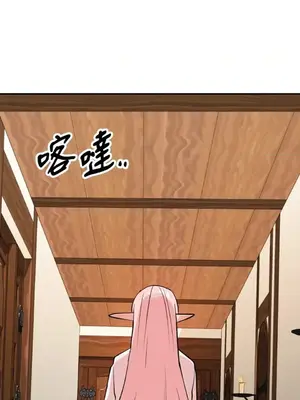 巔峰絕景迷宮 1-26話[完結]_013062