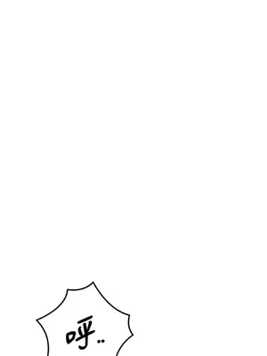 巔峰絕景迷宮 1-26話[完結]_013065