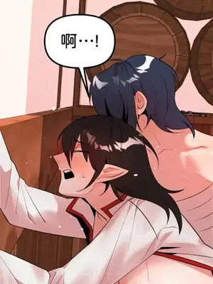 巔峰絕景迷宮 1-26話[完結]_013071