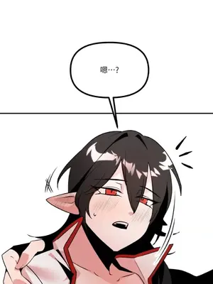 巔峰絕景迷宮 1-26話[完結]_013078