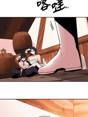 巔峰絕景迷宮 1-26話[完結]_013081