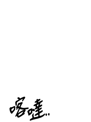 巔峰絕景迷宮 1-26話[完結]_013086