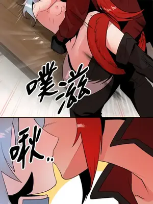 巔峰絕景迷宮 1-26話[完結]_013090