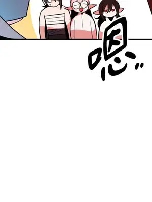 巔峰絕景迷宮 1-26話[完結]_013091