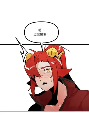 巔峰絕景迷宮 1-26話[完結]_013092