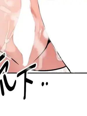 巔峰絕景迷宮 1-26話[完結]_013096