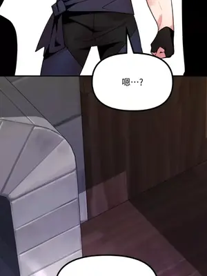 巔峰絕景迷宮 1-26話[完結]_013099