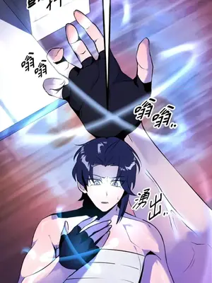 巔峰絕景迷宮 1-26話[完結]_013100