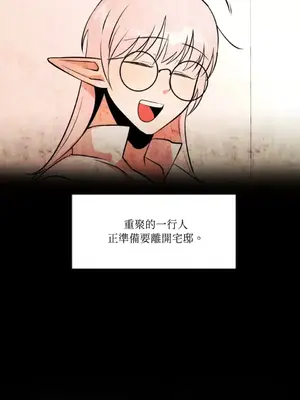 巔峰絕景迷宮 1-26話[完結]_014003