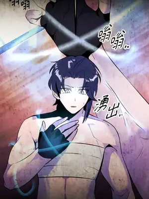 巔峰絕景迷宮 1-26話[完結]_014004