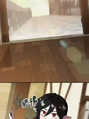 巔峰絕景迷宮 1-26話[完結]_014013