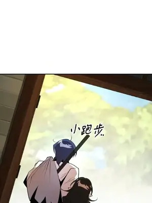 巔峰絕景迷宮 1-26話[完結]_014024