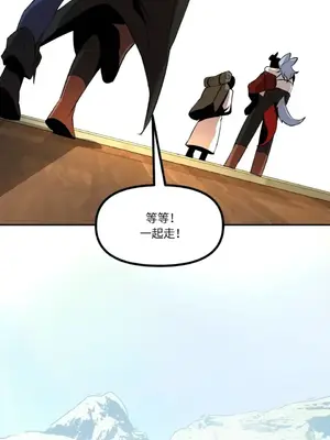 巔峰絕景迷宮 1-26話[完結]_014025