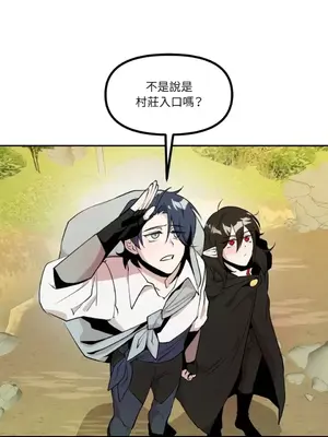 巔峰絕景迷宮 1-26話[完結]_014029