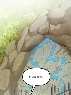 巔峰絕景迷宮 1-26話[完結]_014030