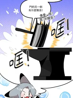 巔峰絕景迷宮 1-26話[完結]_014036