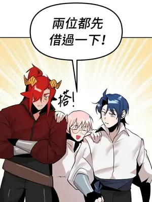 巔峰絕景迷宮 1-26話[完結]_014040