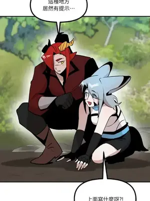 巔峰絕景迷宮 1-26話[完結]_014044