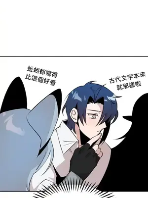 巔峰絕景迷宮 1-26話[完結]_014045