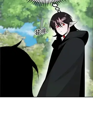 巔峰絕景迷宮 1-26話[完結]_014046