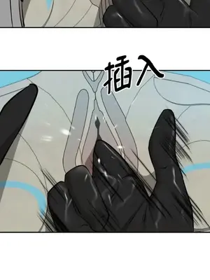 巔峰絕景迷宮 1-26話[完結]_014055