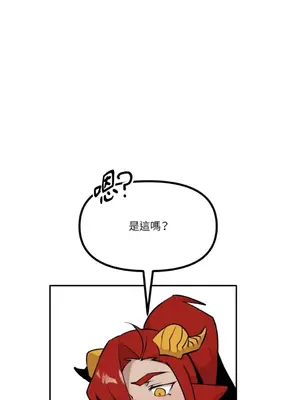 巔峰絕景迷宮 1-26話[完結]_014056