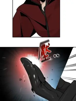 巔峰絕景迷宮 1-26話[完結]_014057